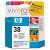 HP Photosmart B9180 Pro No.38 Light Magenta Pigment Ink Cartridge with Vivera Ink (27ml)