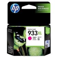HP CN055AE#BGX 933XL Magenta Ink Cartridge (825 pages*) CN055AE