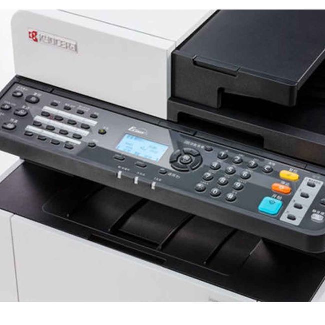 Kyocera ECOSYS M5521cdn A4 Colour Multifunction Laser Printer
